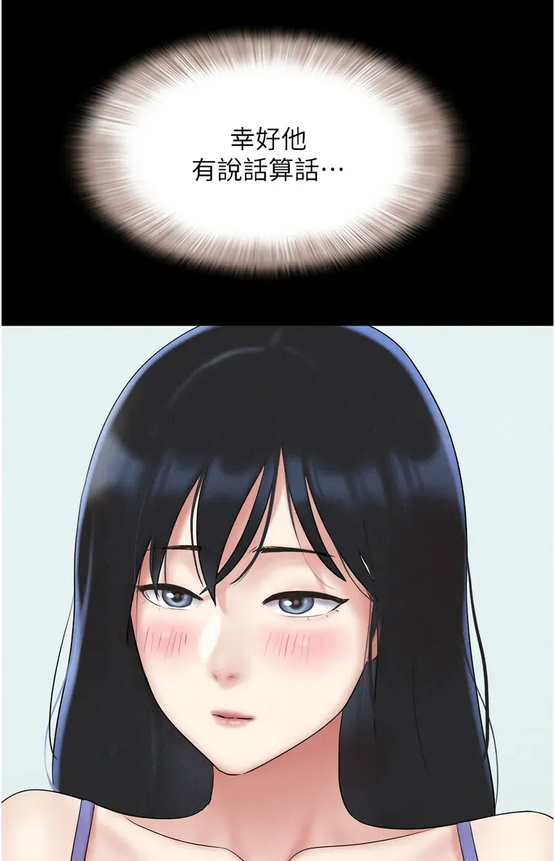 韶恩