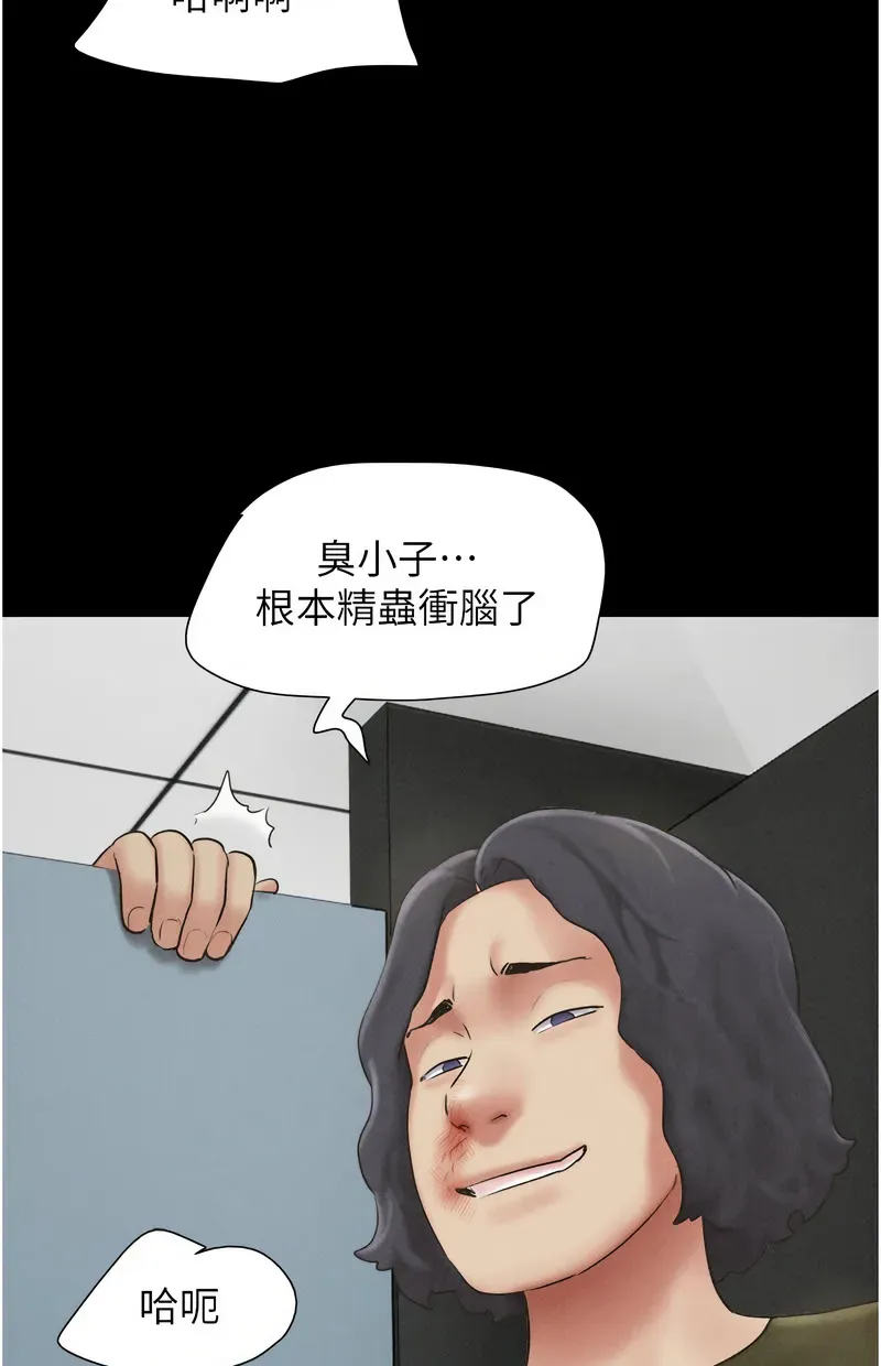 韶恩