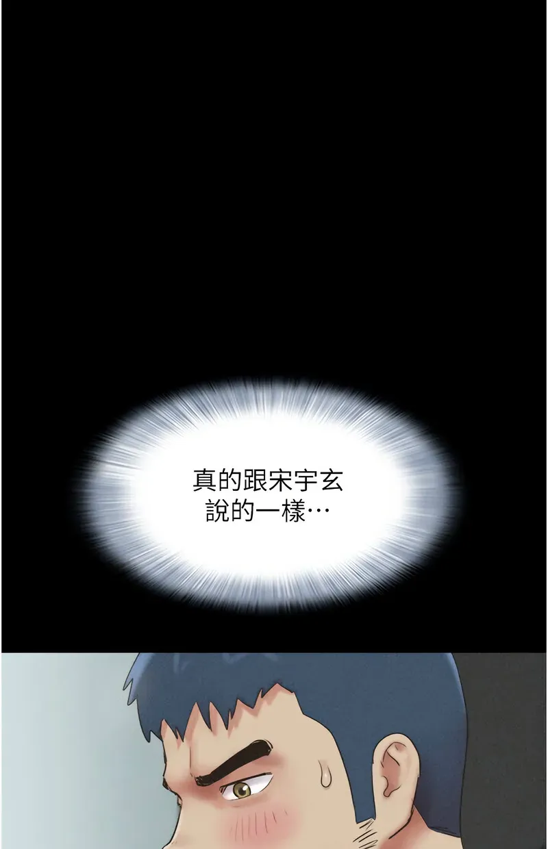 韶恩