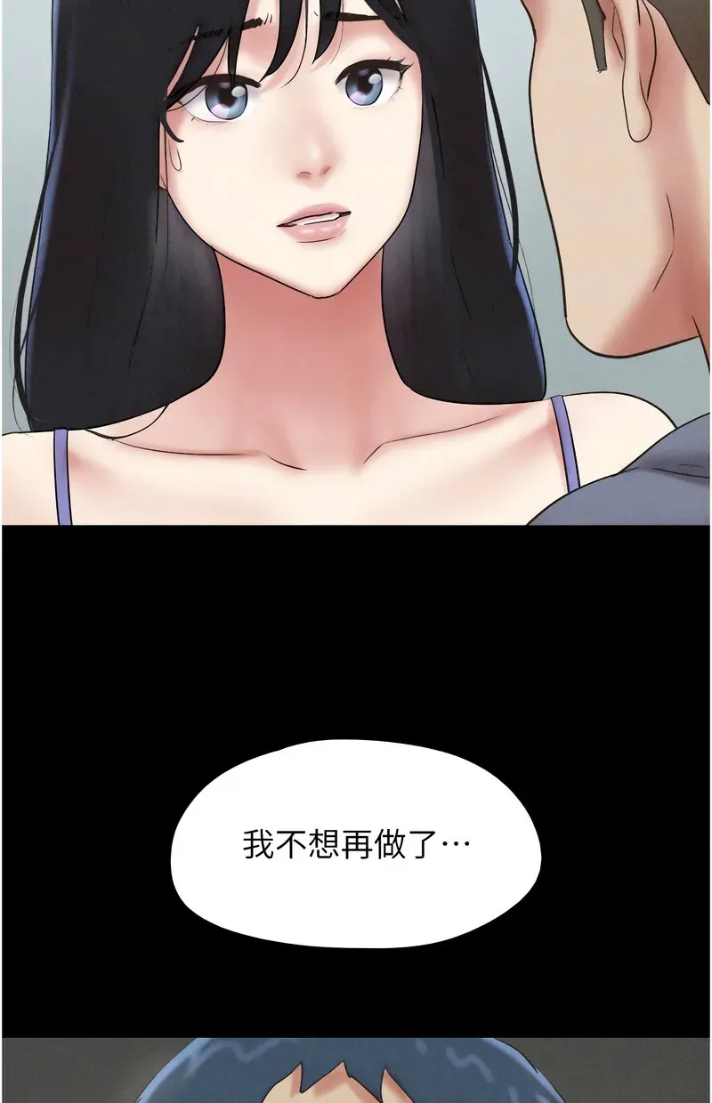 韶恩