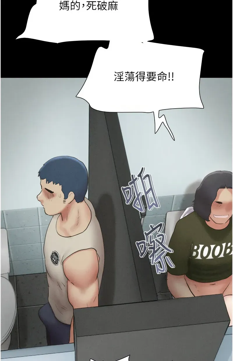 韶恩