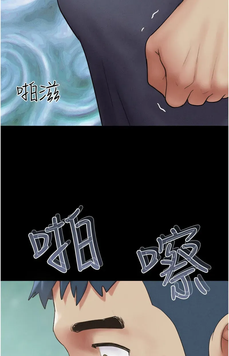 韶恩