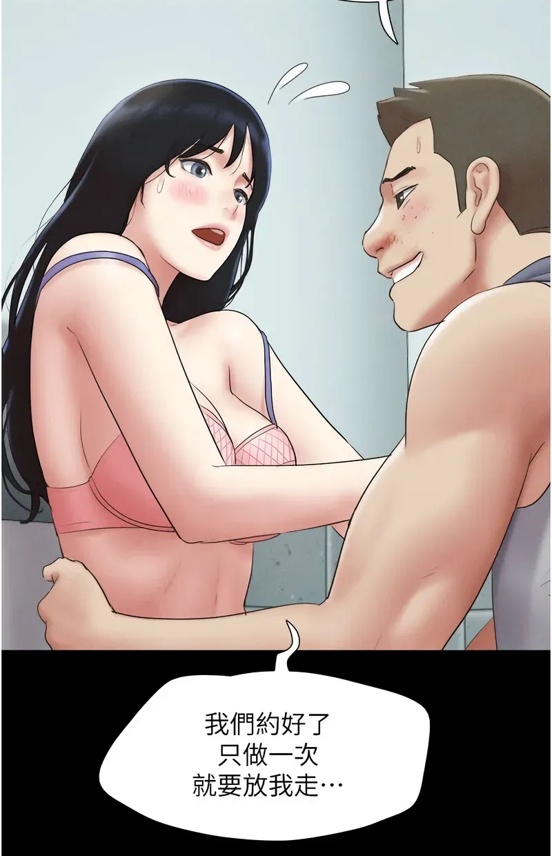 韶恩
