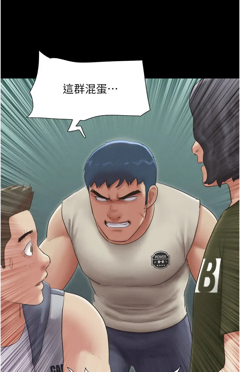 韶恩