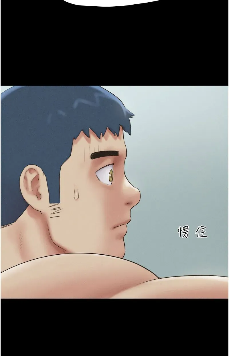 韶恩