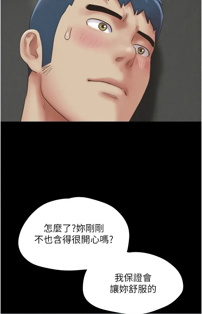 韶恩