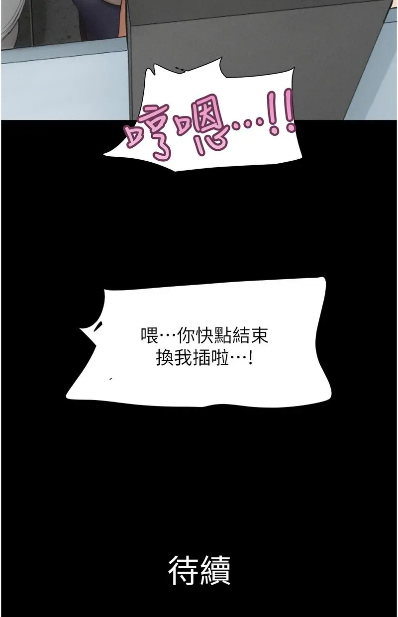 韶恩
