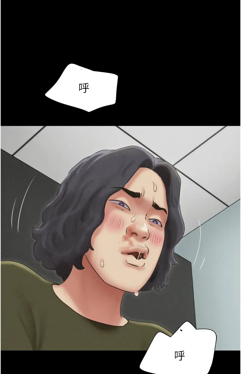 韶恩