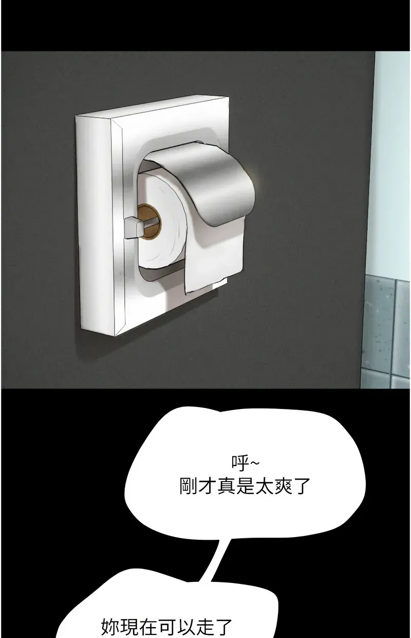 韶恩