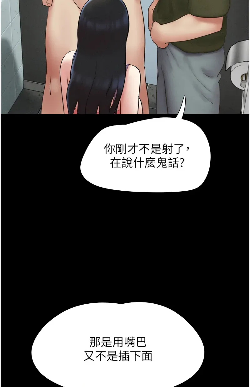 韶恩
