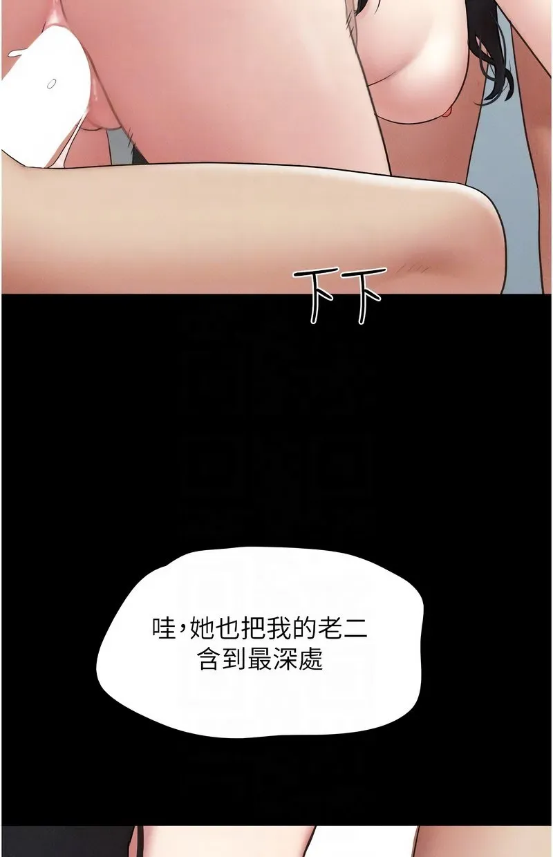 韶恩