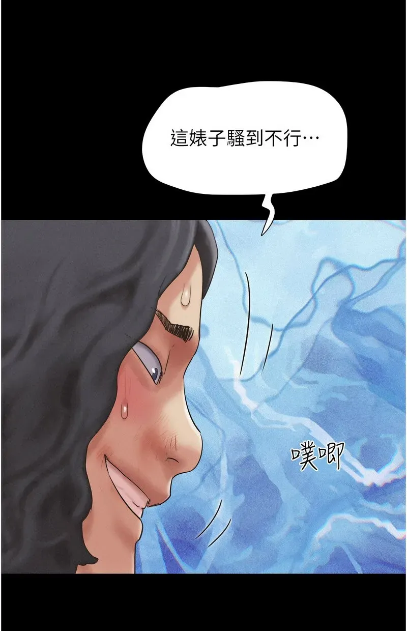 韶恩