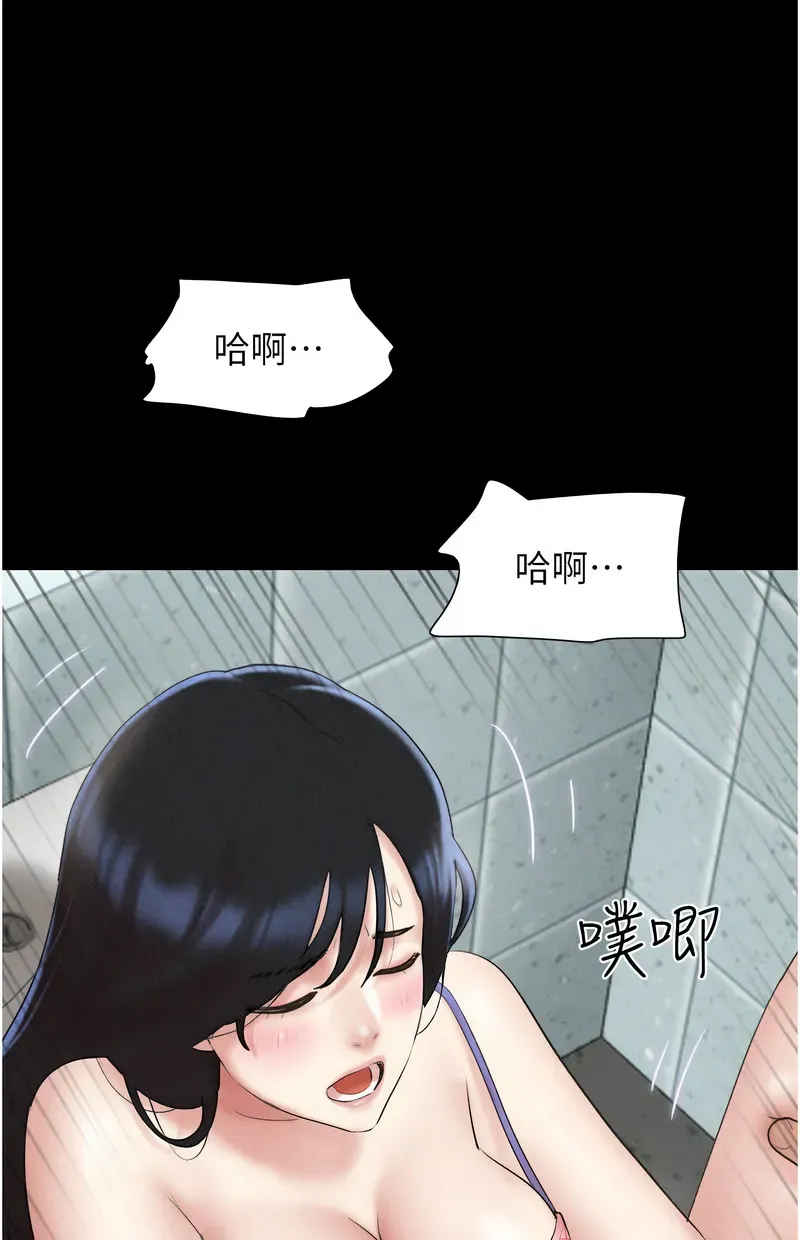 韶恩