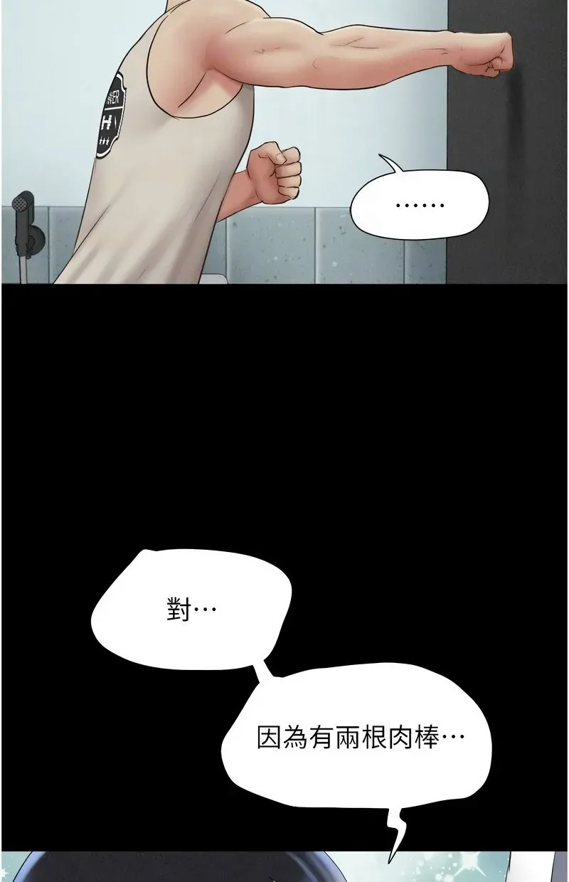 韶恩