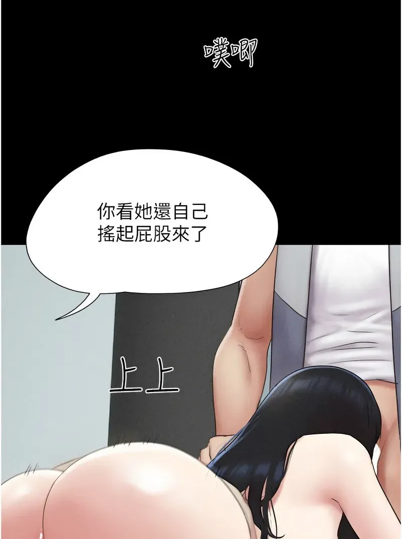 韶恩