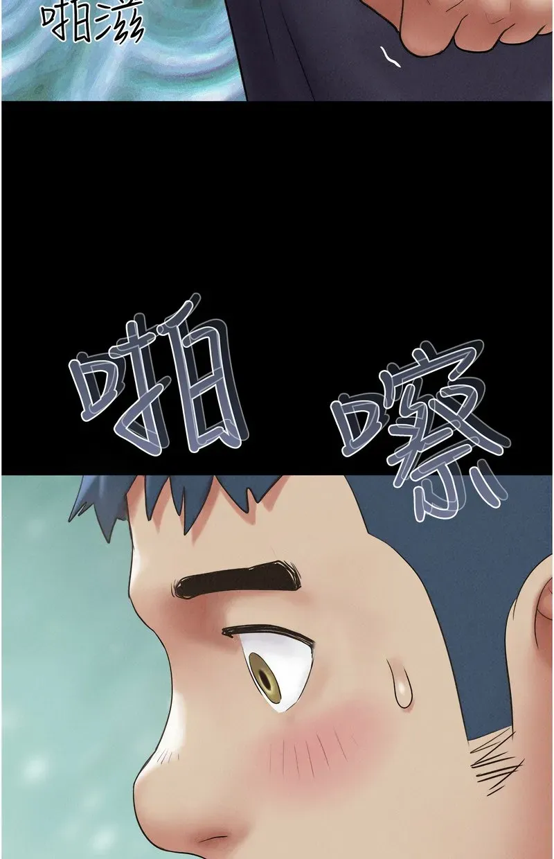 韶恩