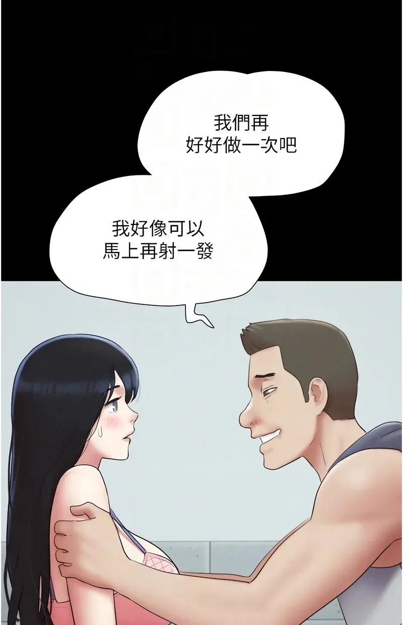 韶恩