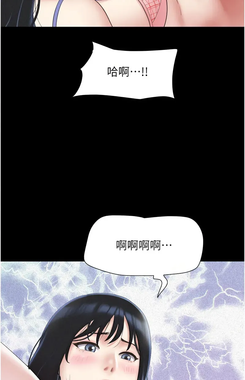 韶恩