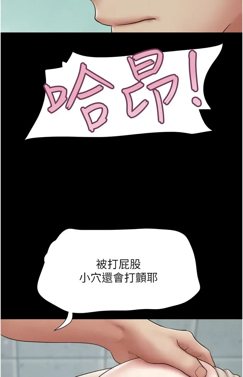 韶恩