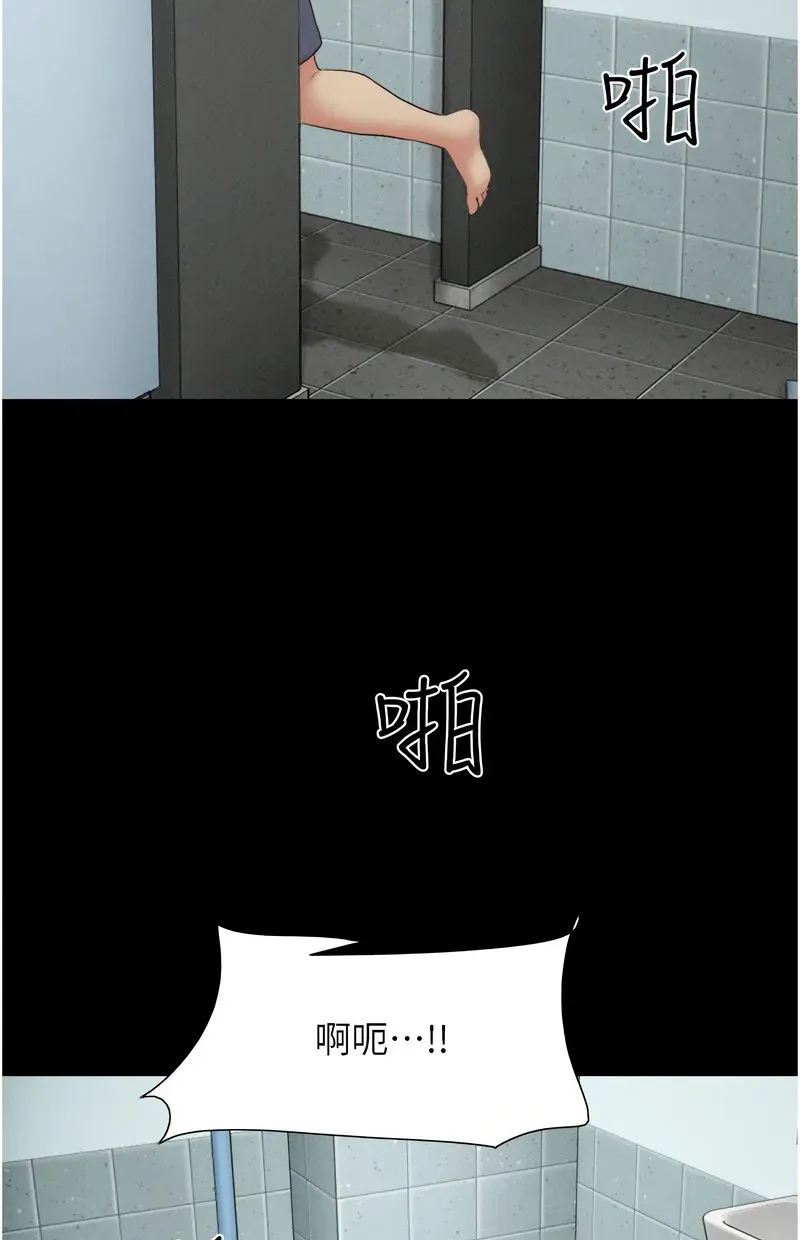 韶恩