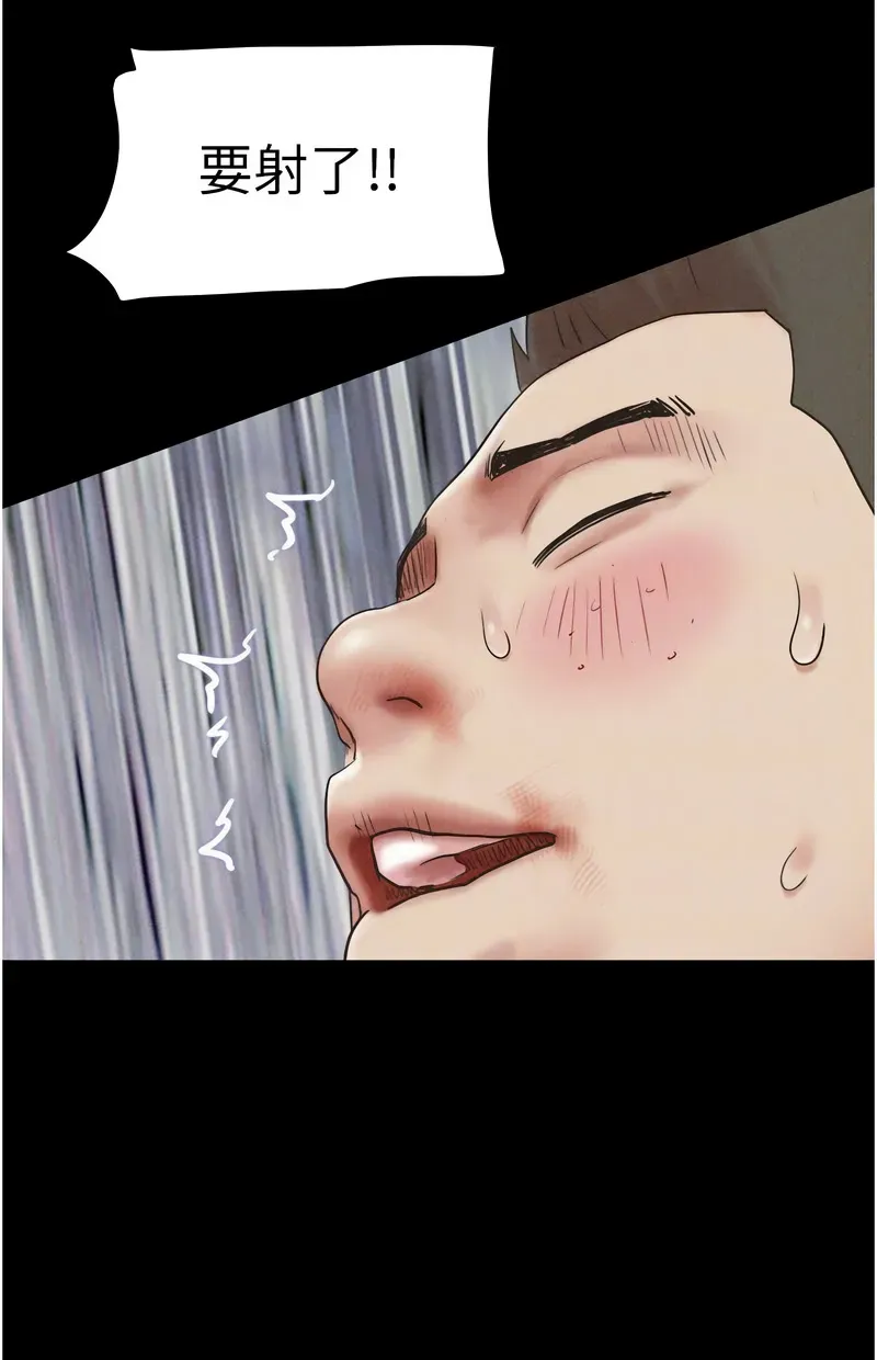 韶恩