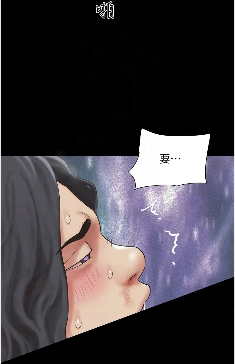 韶恩