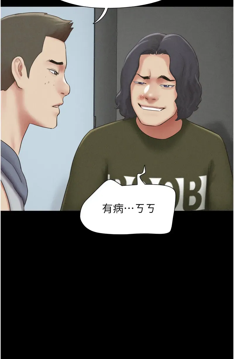 韶恩