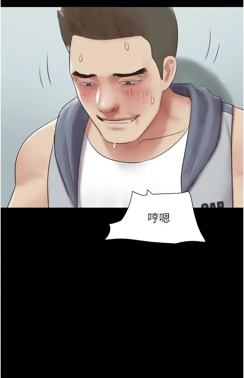 韶恩