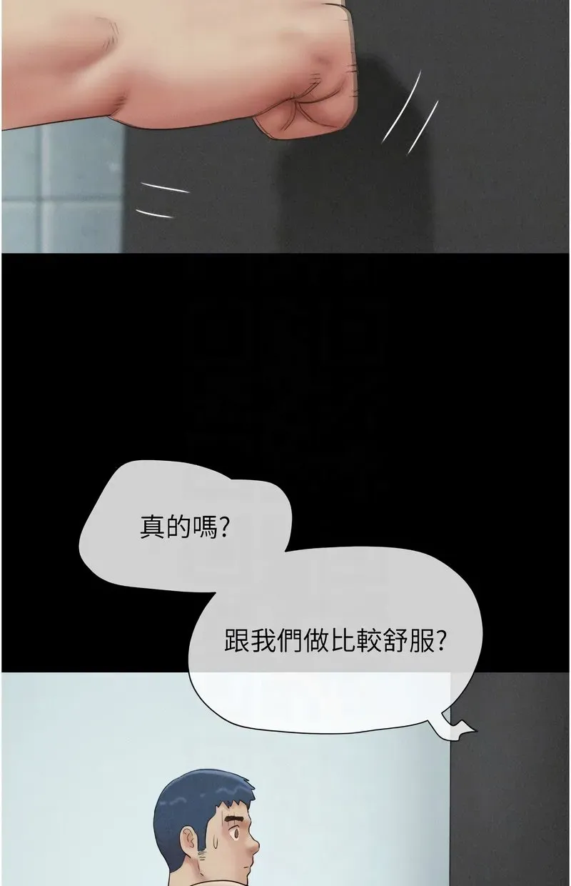 韶恩