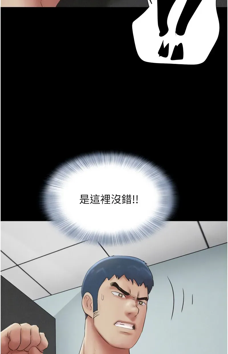 韶恩