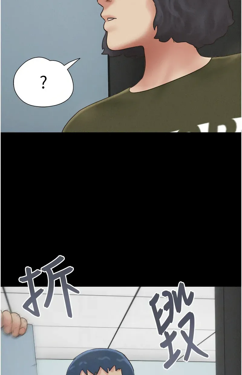 韶恩