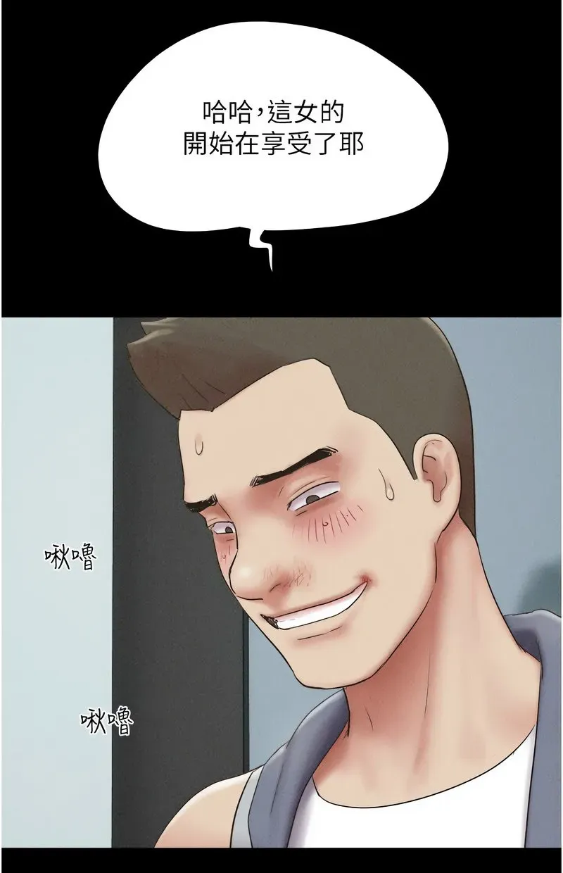 韶恩