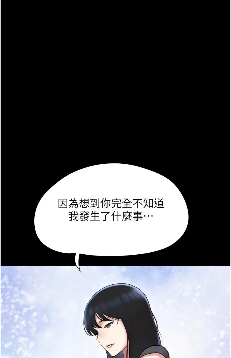 韶恩