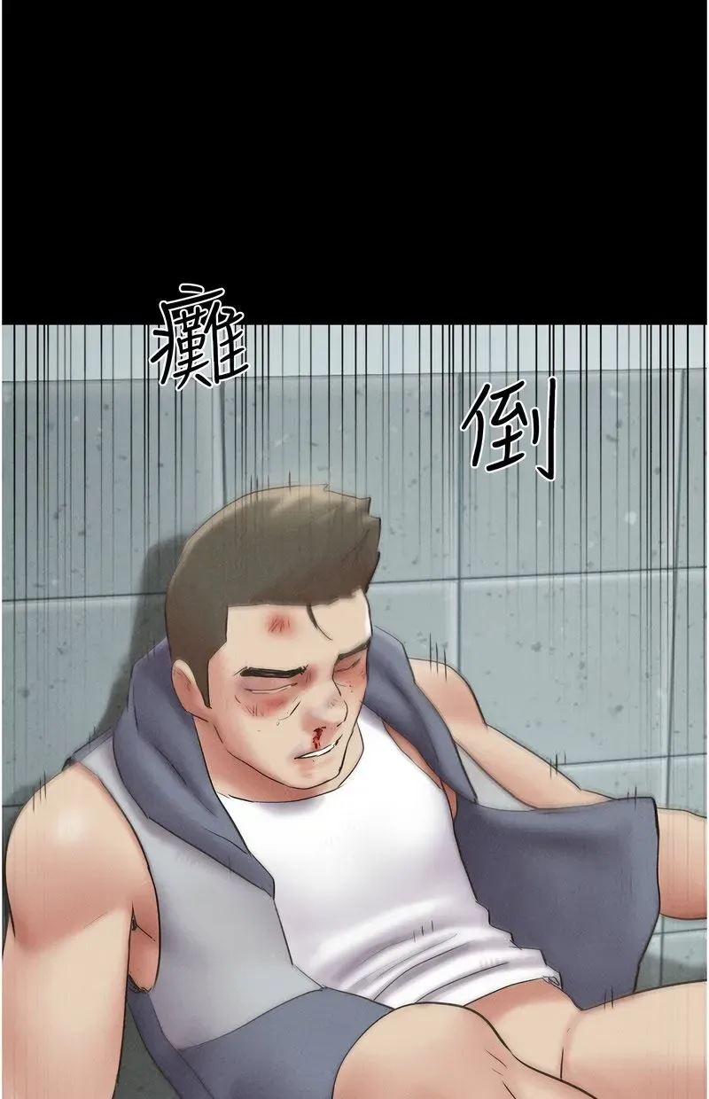 韶恩