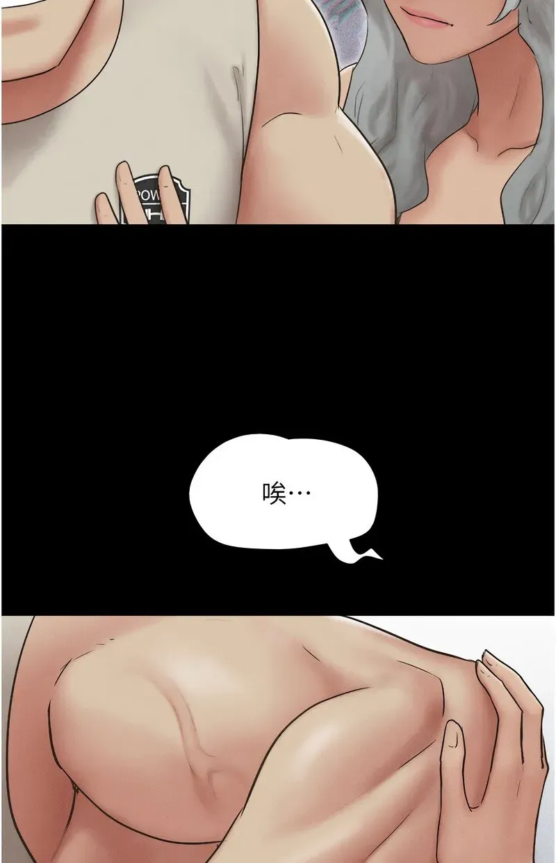 韶恩