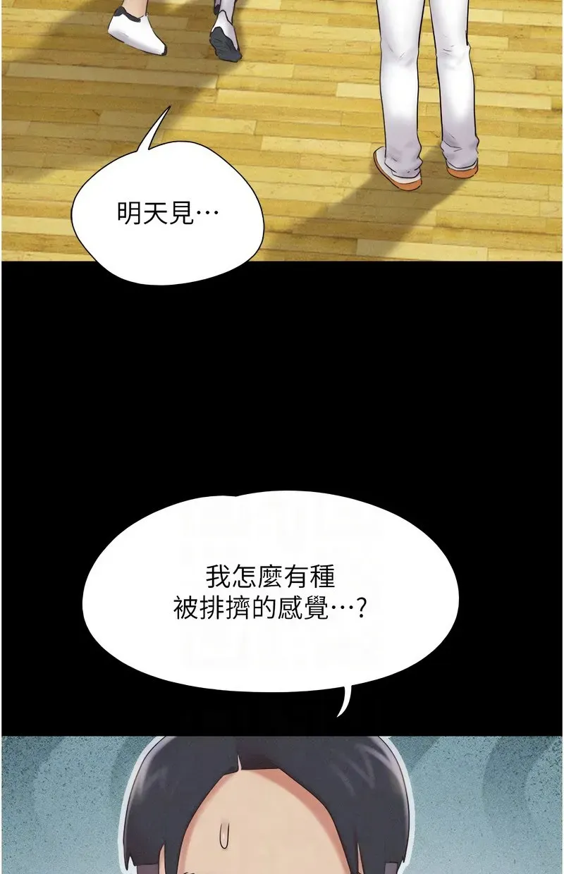 韶恩
