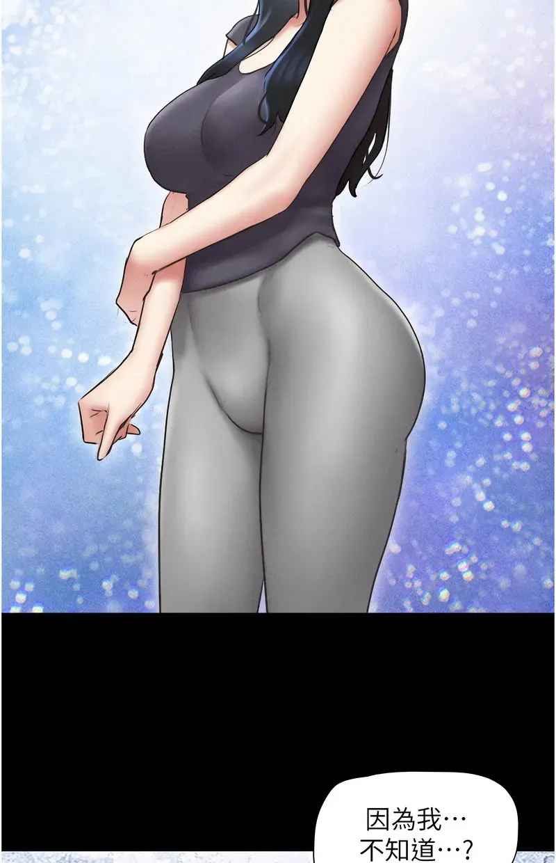 韶恩