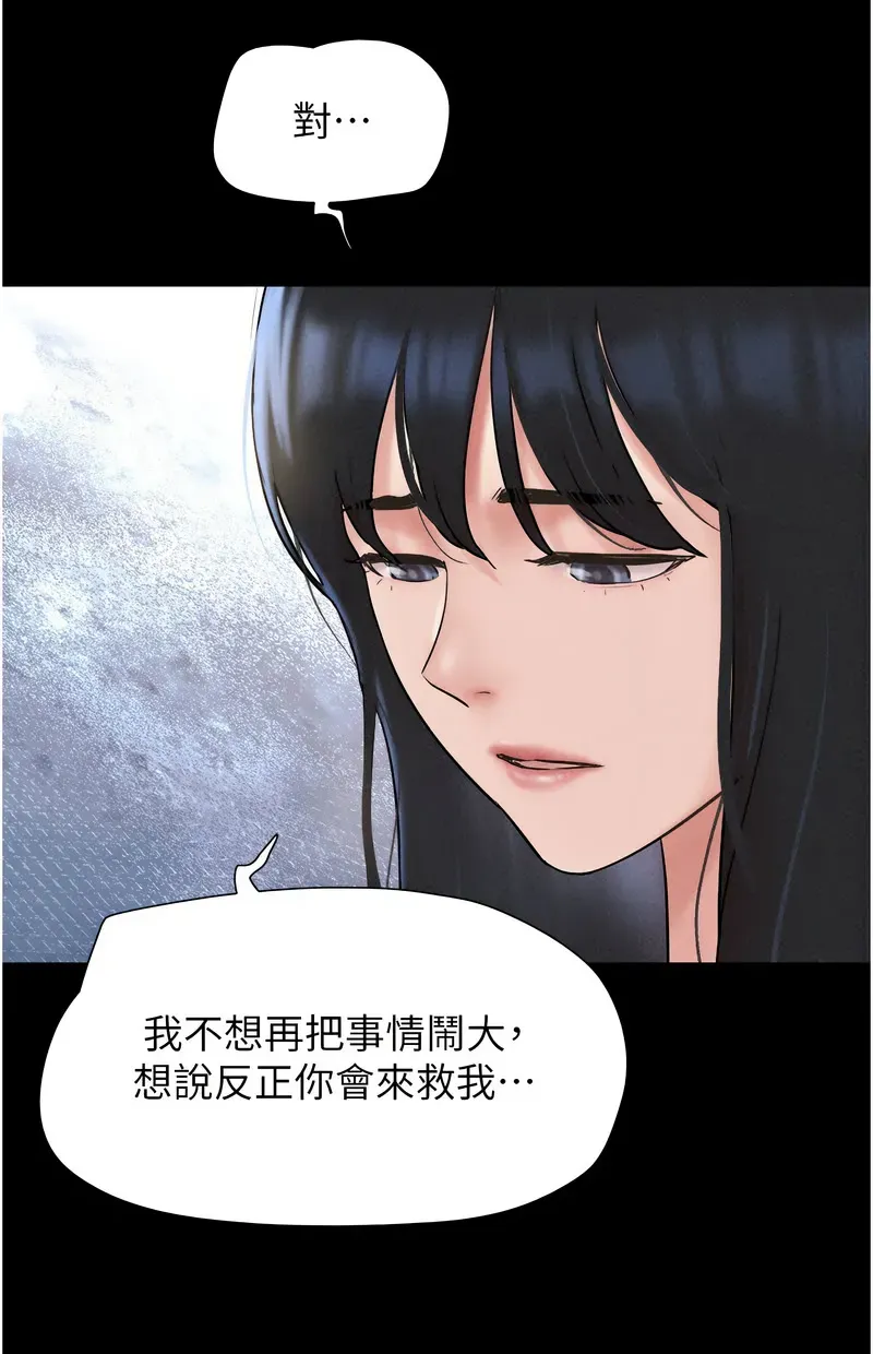韶恩