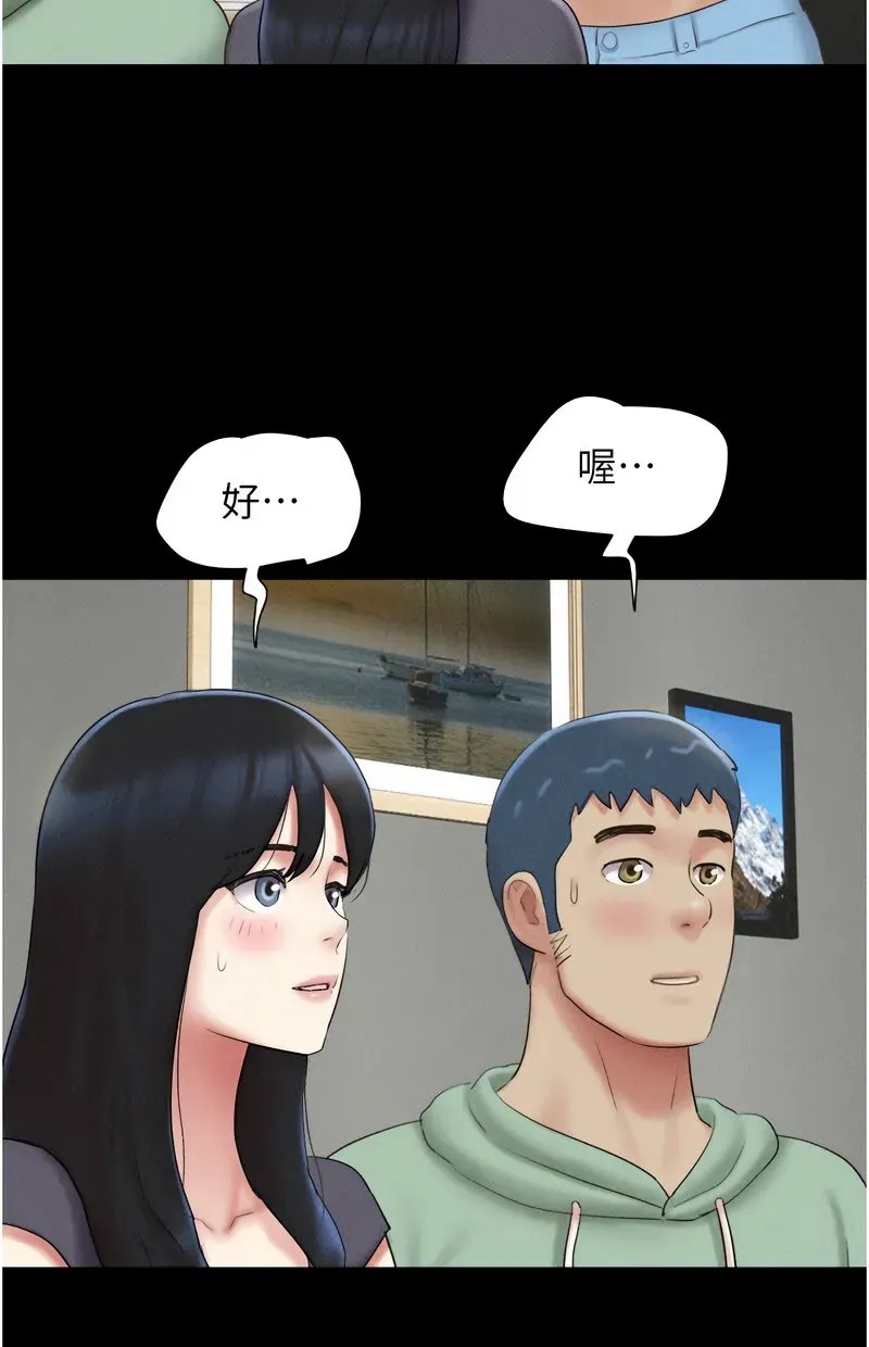 韶恩
