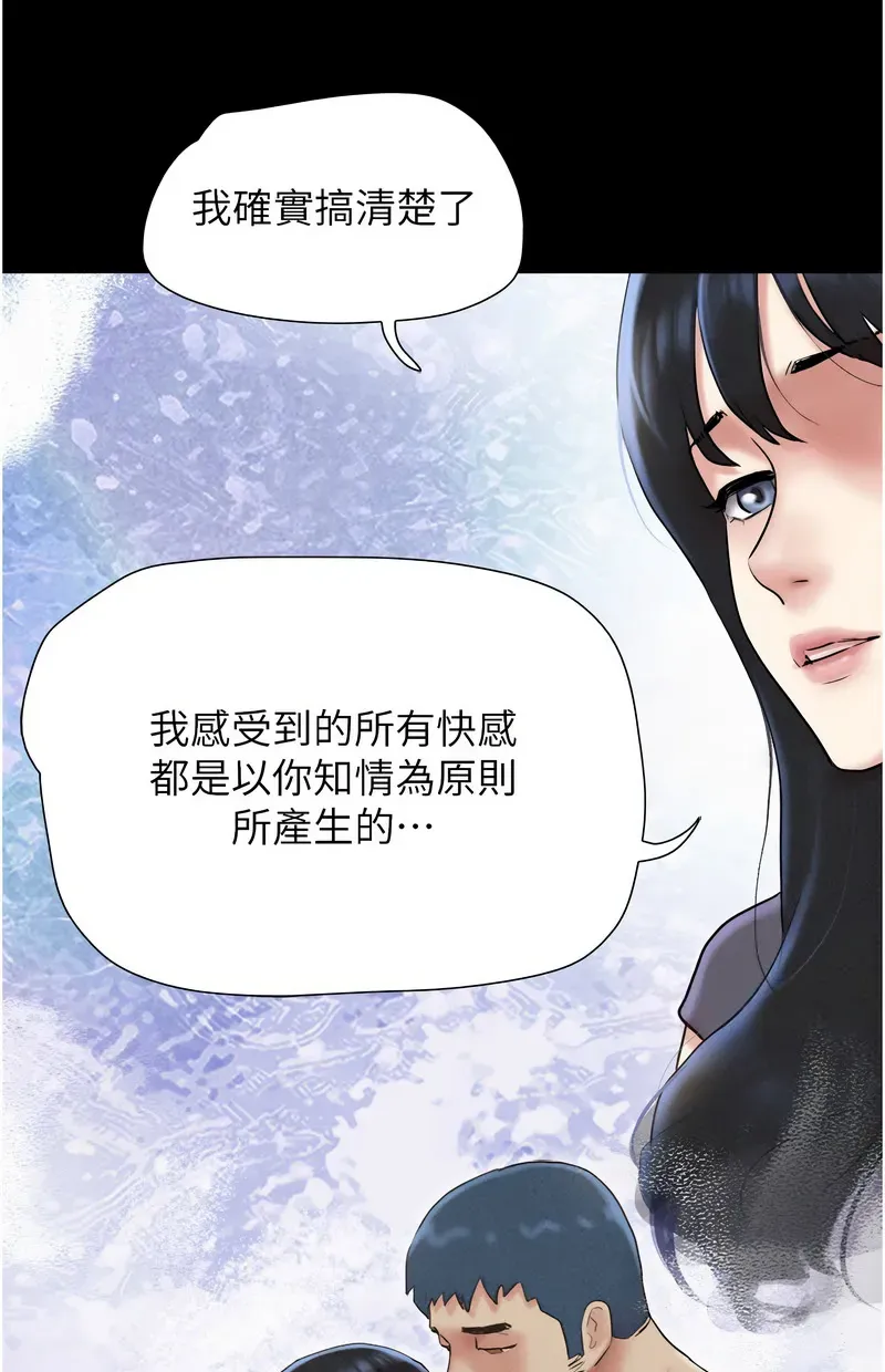 韶恩
