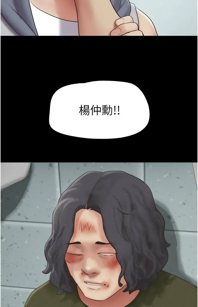 韶恩