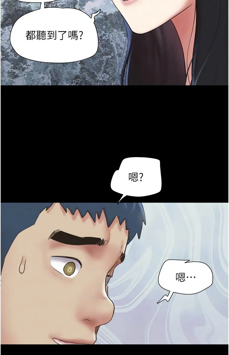 韶恩