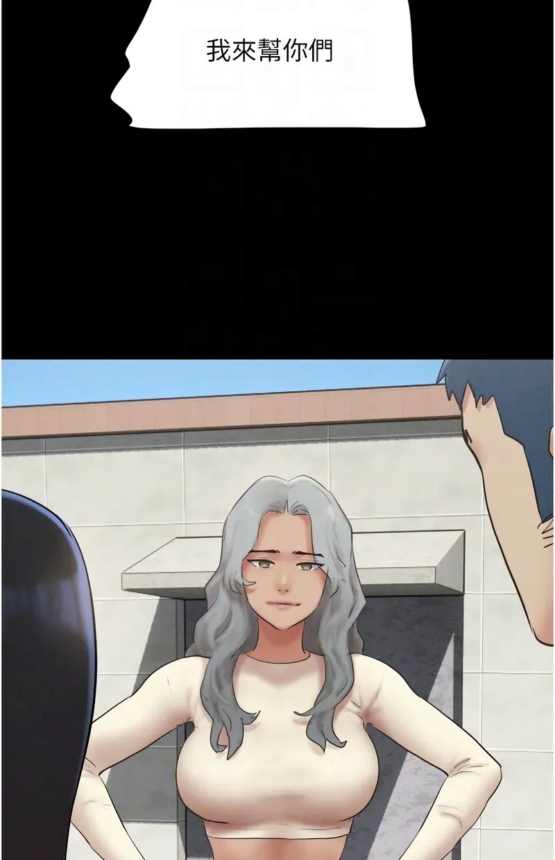 韶恩