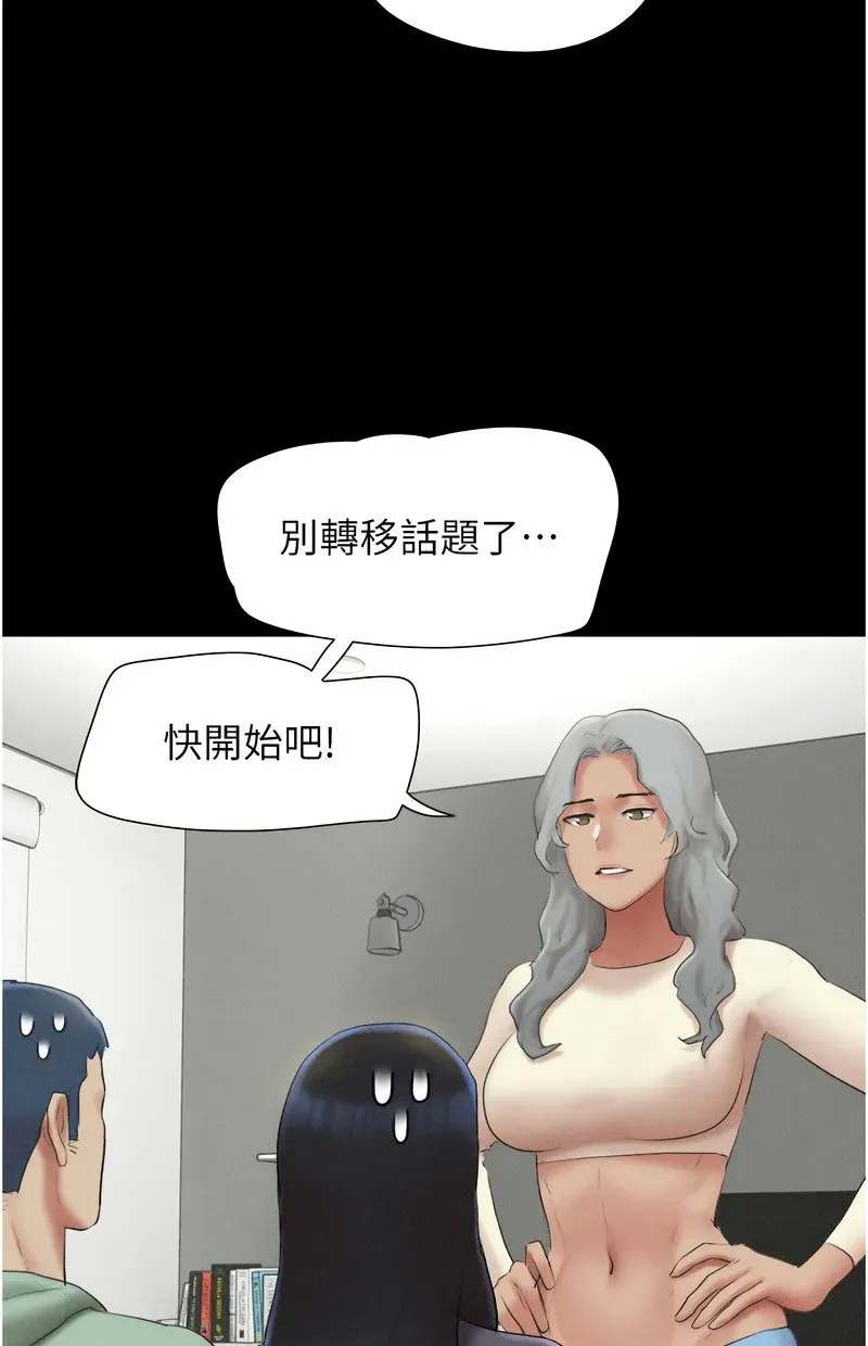 韶恩