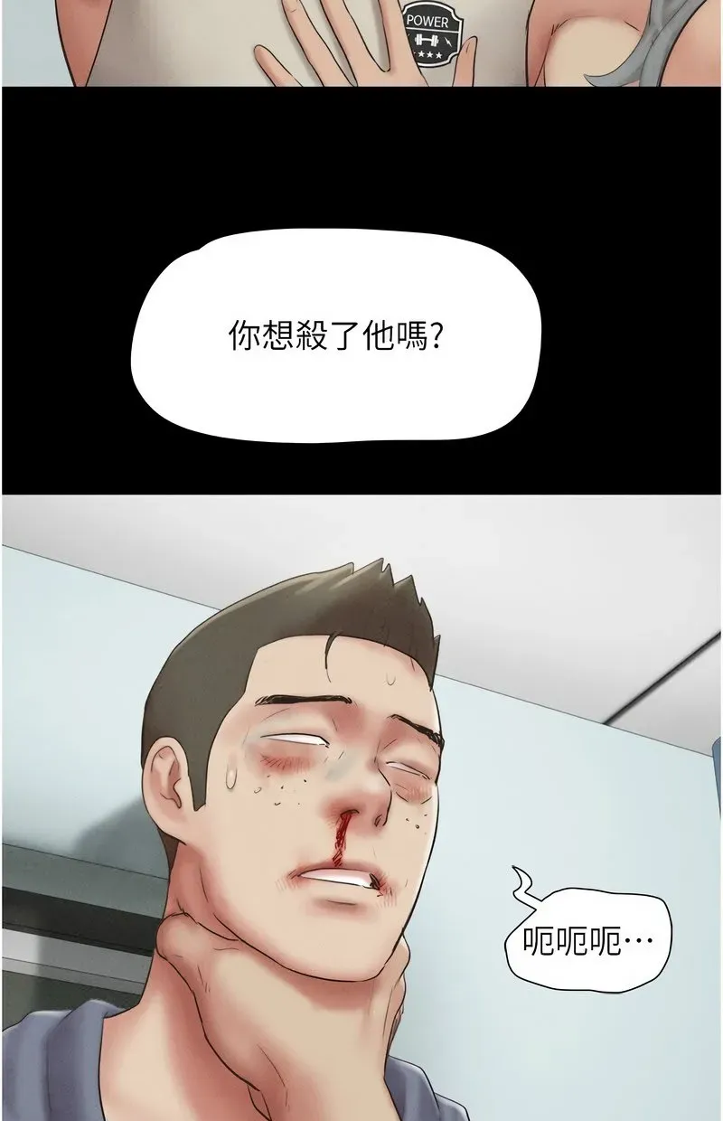 韶恩