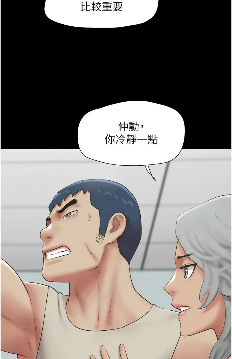 韶恩
