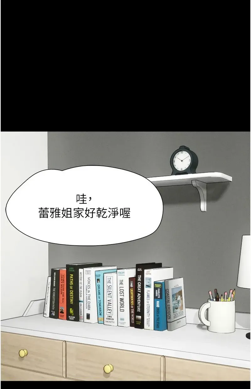 韶恩