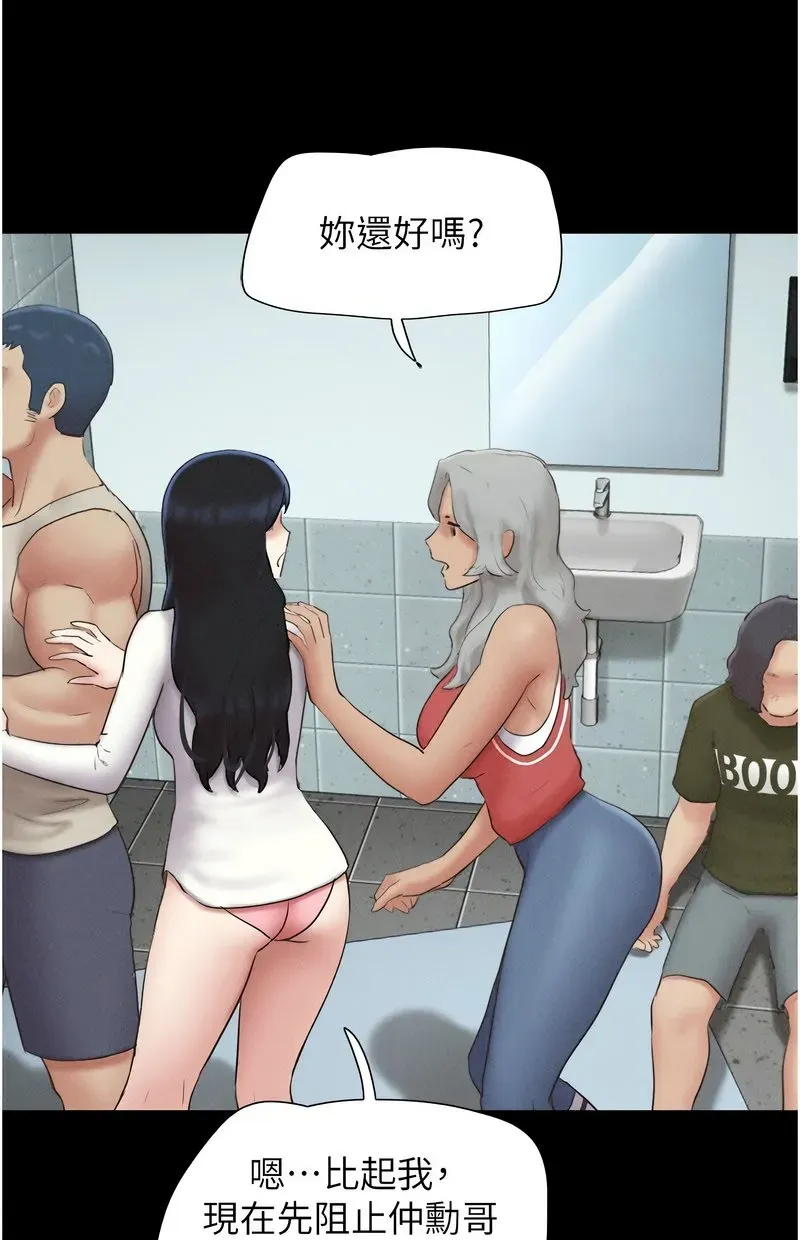 韶恩