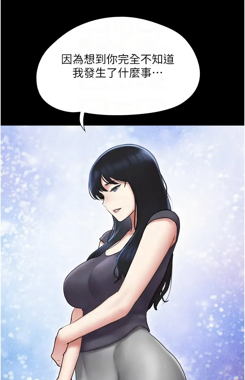 韶恩
