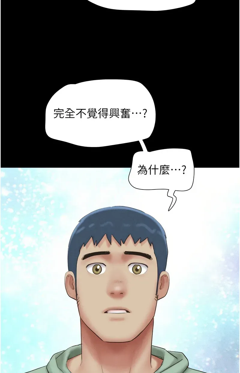 韶恩